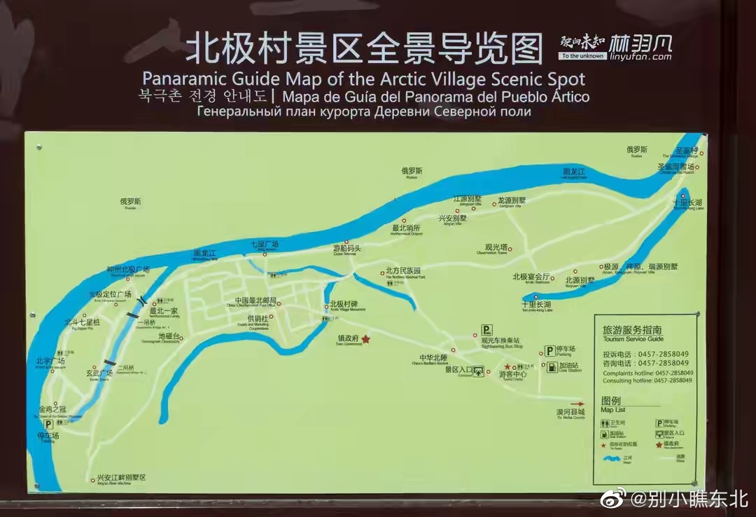 黑龙江省漠河度假避暑胜地,黑龙江漠河旅游风景区夏天多少度