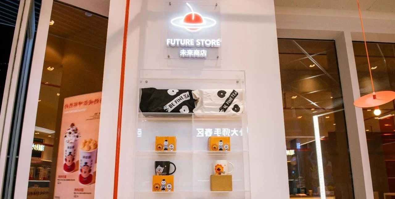 颜值杀！这家神仙奶茶铺出新品了，喝出温情“奶奶“味