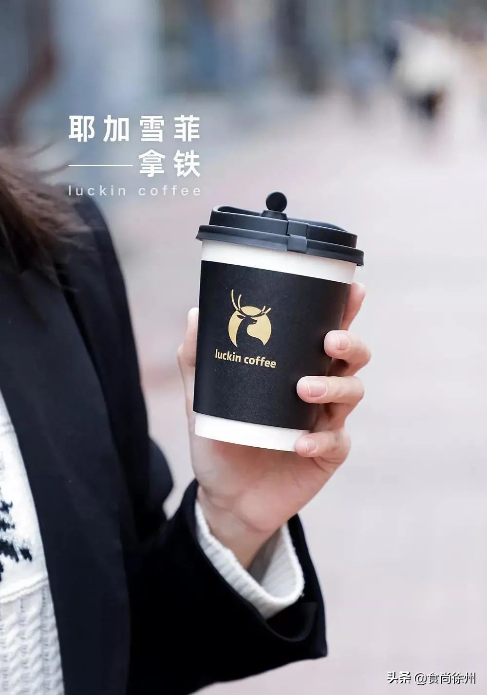 一点点好喝奶茶推荐秋冬,徐州好喝的奶茶排行榜