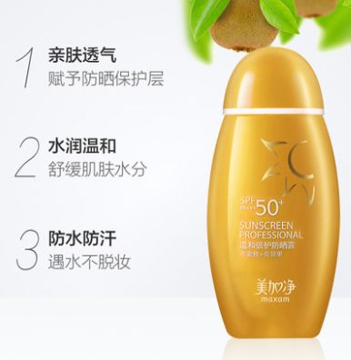 夏天哪个防晒效果最好,这个夏天值得入手的防晒喷雾