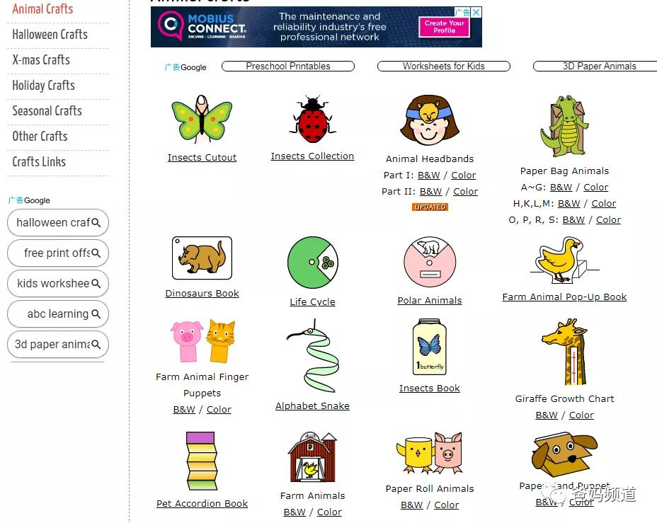 十大有趣的宝藏网站,十大实用宝藏网站