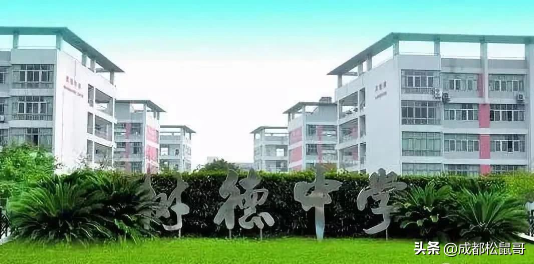 成都高中梯队和录取分数,2022成都各高中学校实时分数