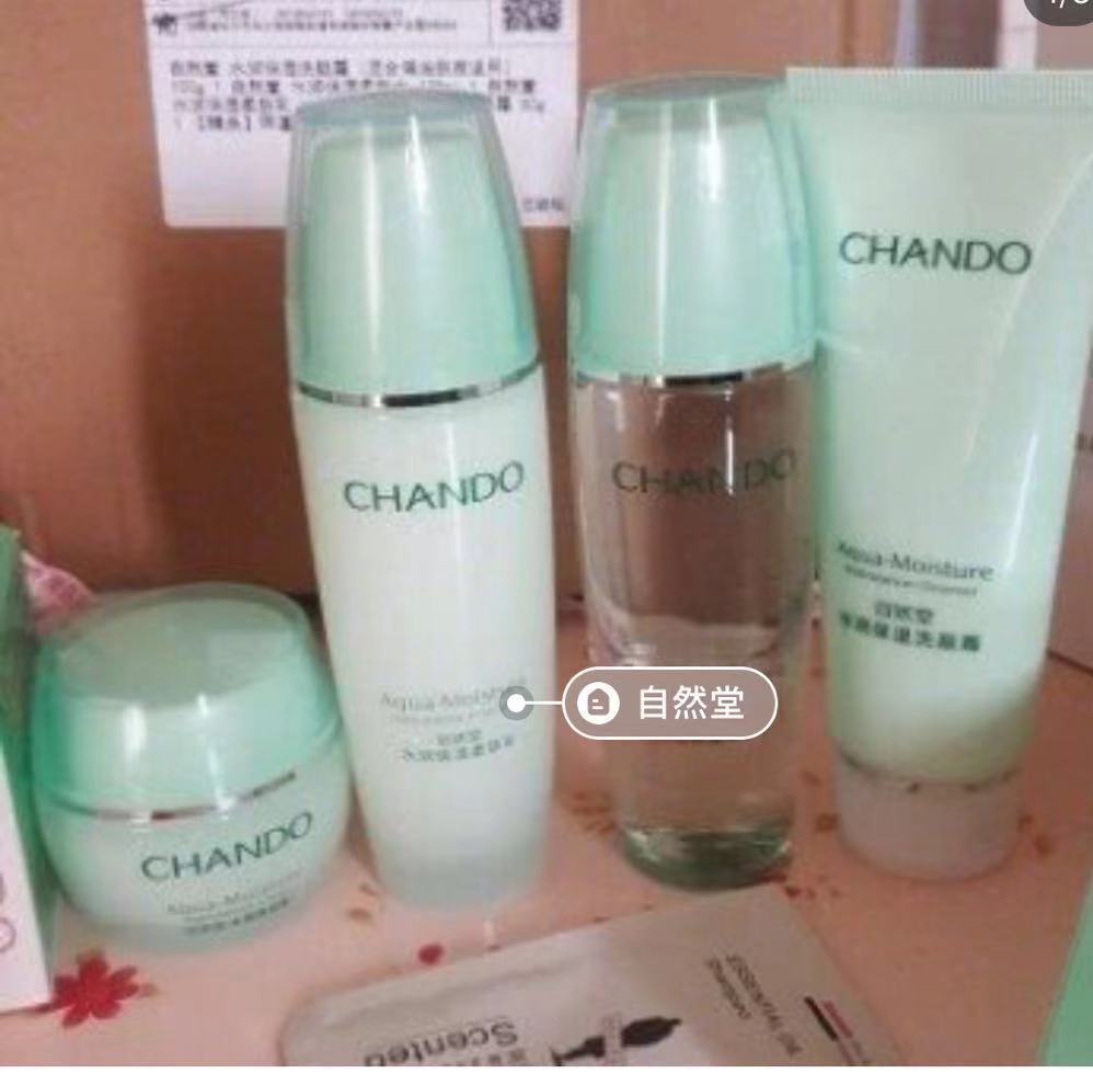 水乳霜只能选一样要选哪个更好,哪种水乳霜既便宜又好用