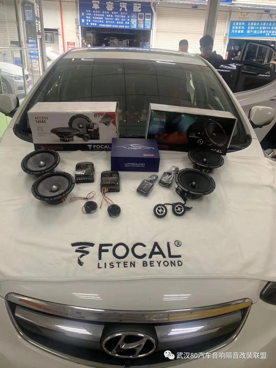 想改装汽车音响,想要音质好改车机