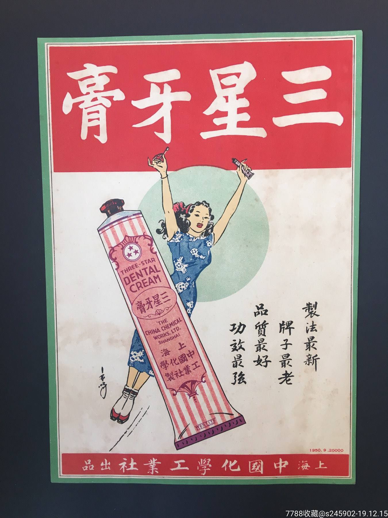 说一说牙刷牙膏的那些事：原来我们日常用品，大部分都是欧美产品