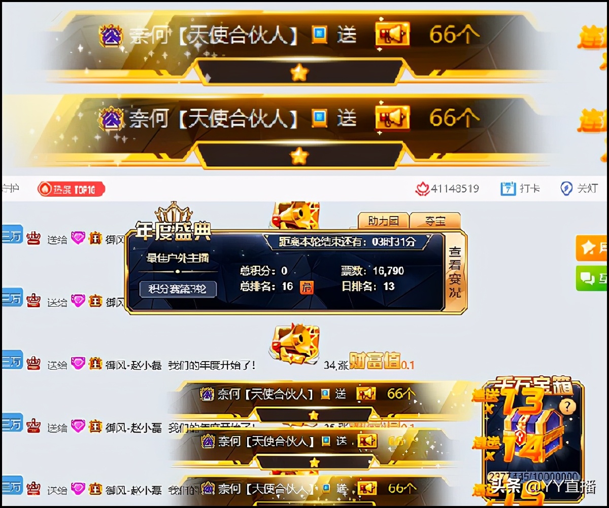 赵小磊阿哲玄律,赵小磊玄律