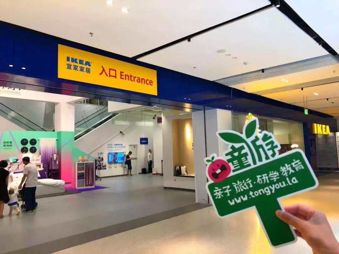 广州宜家家居商场攻略,广州最大宜家店在哪里