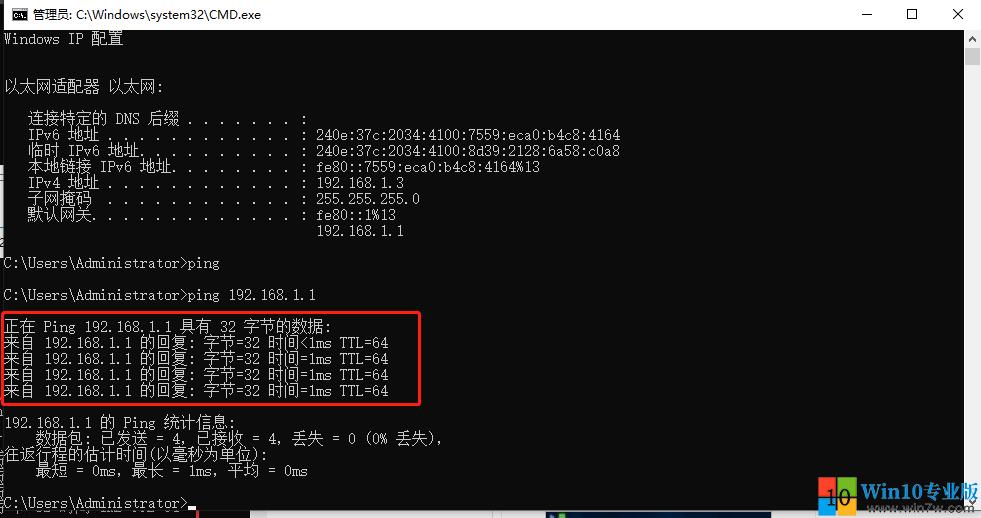 win10系统网络驱动一直出问题,win10网络硬件配置异常怎么修复
