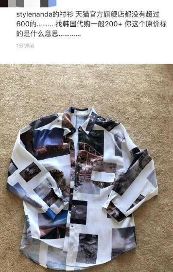 吴昕被嫌弃的瞬间,吴昕衣服被吐槽