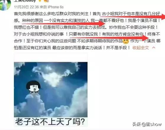 同样是异域美人，为啥她们的路人缘差这么多？聊聊人缘的秘诀