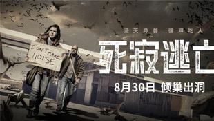 光头可以带来好运吗,光头可以拯救票房吗