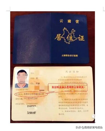 昆明市2019年春季高级中学教师资格、中等职业学校（含实习指导）教师资格认定公告发布4月18日开始报名