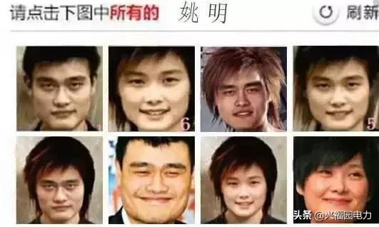 为什么平时登陆要有验证码?它到底有什么用?