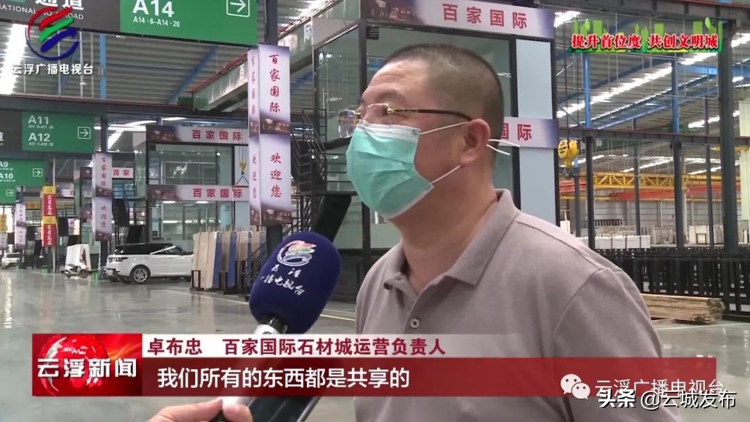 小散石材加工厂现状,云城区石材加工厂