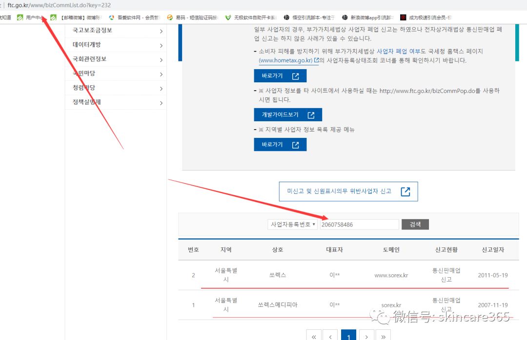 国外品牌企业一览表,怎么查找国外品牌产品的制造商