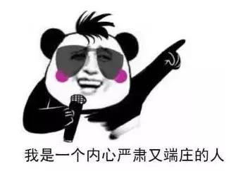 今日最佳笑话100个,短笑话大全20字之内笑死你不偿命