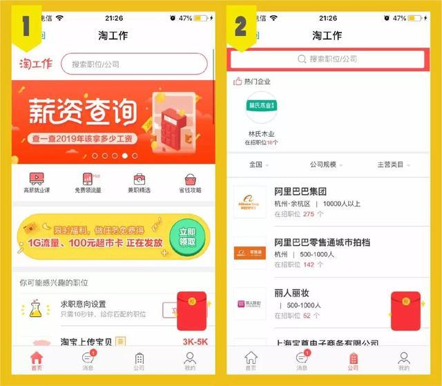 支付宝隐藏的实用功能,支付宝收款隐藏功能