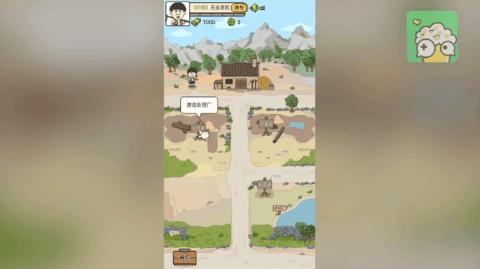 植树节游戏能不能多玩几个小时,植树节手游游戏