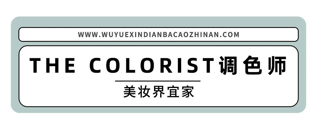 魔都最值得去的店,魔都两天探店之旅