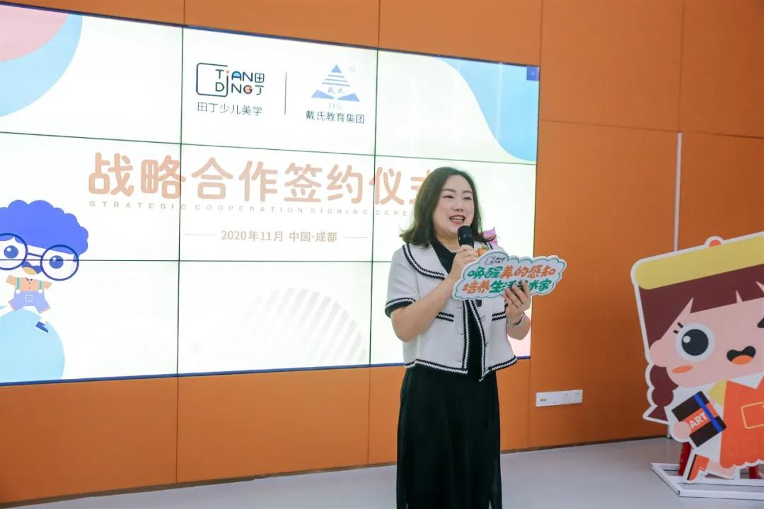 贝尔科教集团,贝尔科教集团收购乐高