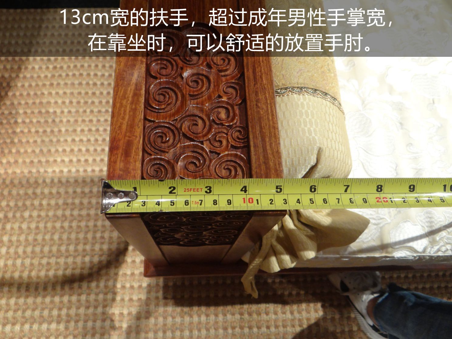 柏森鹿鸣沙发,柏森胡桃沙发