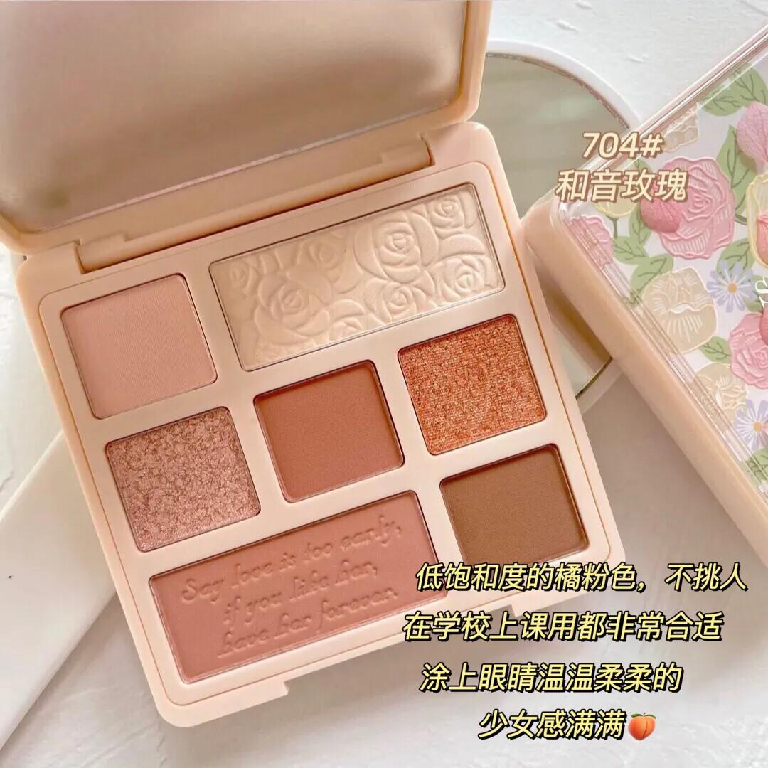 还是吃土少女会买，均价十几块的拼夕夕彩妆，太好用了