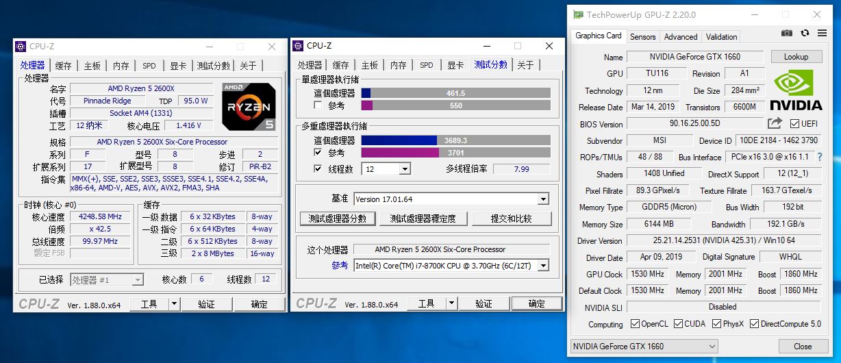 这个大便宜不是谁都能赶得上的,全看你当初有没有在主板上省钱