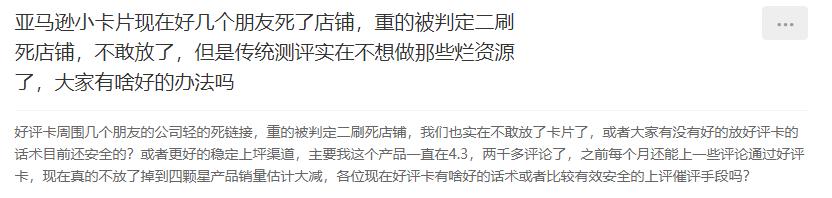 亚马逊礼品卡表现,亚马逊自营礼品卡