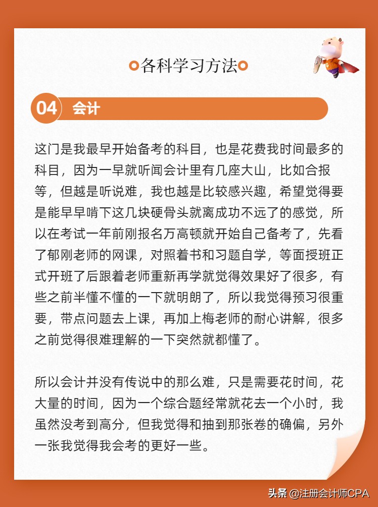 中级会计成绩合格后如何领取证书,中级会计考后审核及领取证书时间