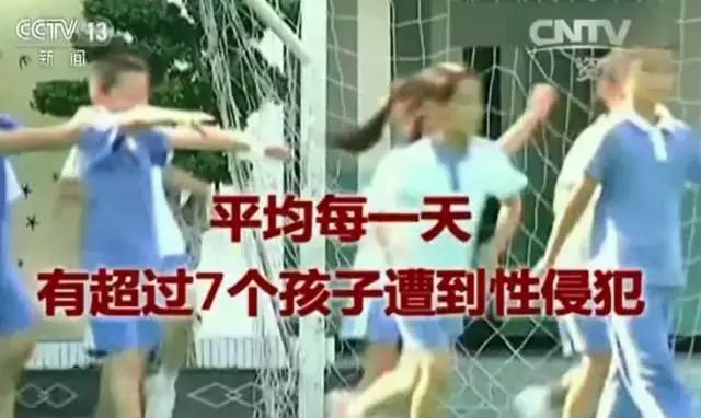 家长说不出口的“性教育”，原来可以这样教