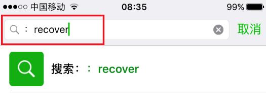通过电话短信怎么恢复微信,微信短信删除了怎么恢复