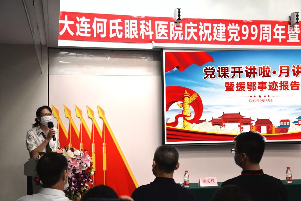 澶ц繛搴嗙寤哄厷100鍛ㄥ勾,杈藉畞浣曟皬鍖诲闄㈠簡寤哄厷鐧惧勾