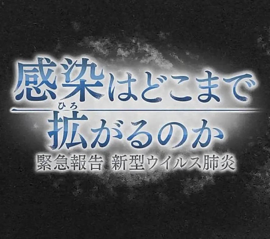 新冠病毒疫情纪录片,记录武汉疫情的纪录片