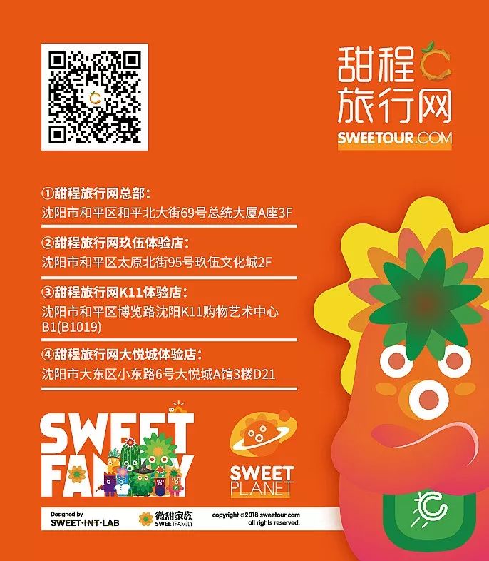 沈阳泡温泉的地方有哪些,沈阳周边泡温泉地方推荐