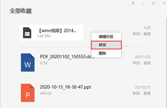 微信视频超过100mb怎么发送,微信不能发送超过100m的视频