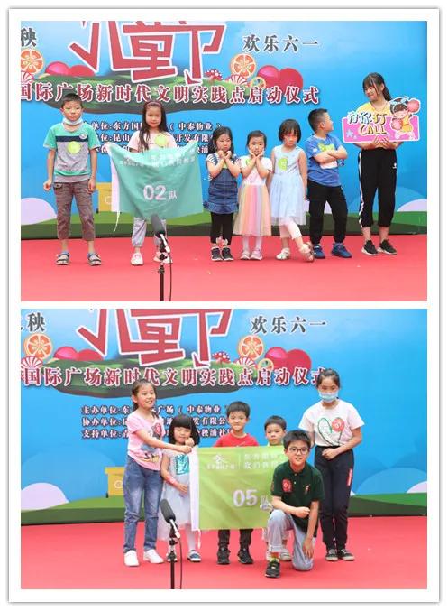 联心之秧·欢乐六一|东方国际广场让快乐带你去远航