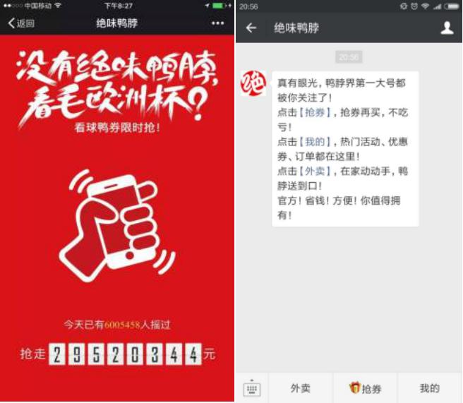 招商加盟品牌营销方法论方案,招商加盟品牌营销