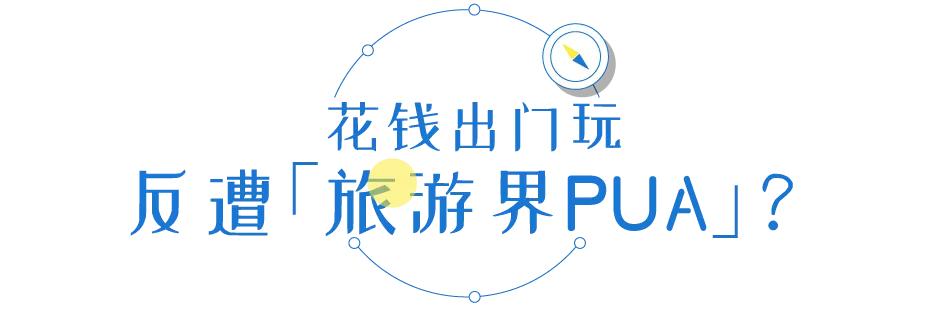 云南旅游要避开的坑有哪些地方,云南旅游避免的坑