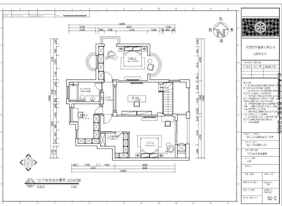 无锡锦华装饰全案装修猫腻,无锡锦华装饰靠谱吗