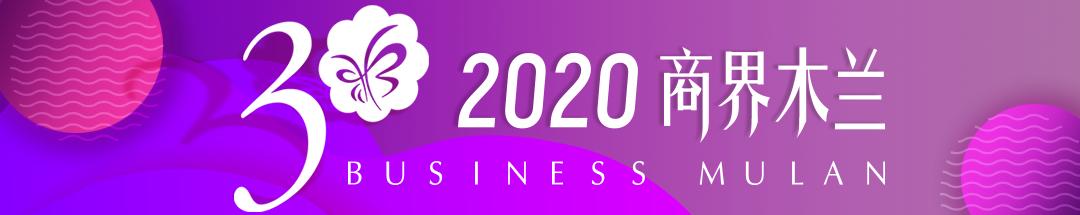 2022最具影响力商界女性排名,2023年中国最具影响力商界女性