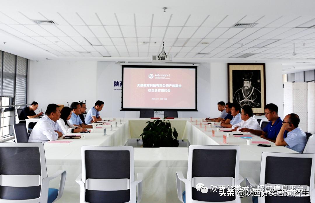 汽车领域黄埔|西安汽车职业大学