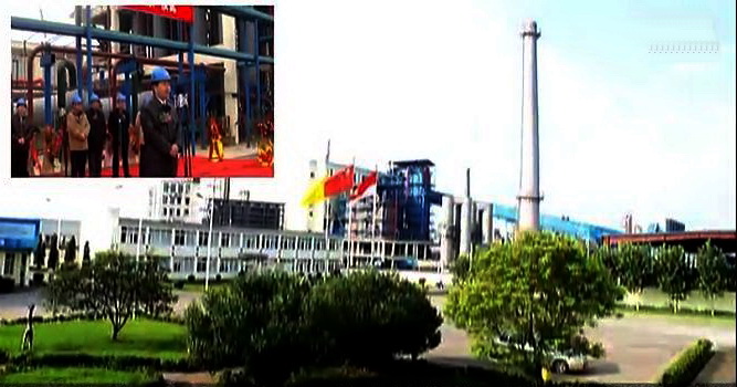 上海小三线建设,上海小三线建设基地