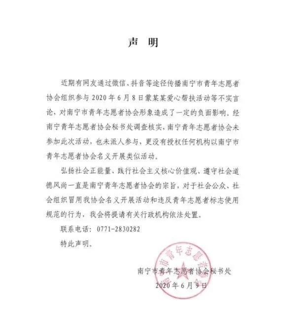 曾因猥亵儿童被判刑,广西网红“豆浆王子”出狱后获“高调迎接”?警方回应