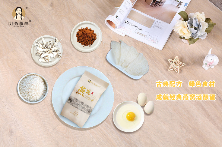 刘燕酿制燕窝蕴美霜,刘燕燕窝的做法