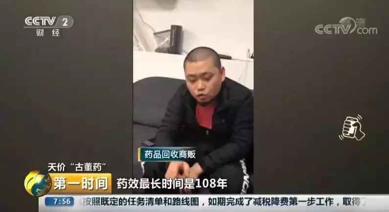 十几元药丸变千元神药,10元救命药被炒作到上万