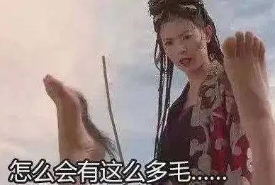 刮体毛会变好运吗,刮体毛导致体毛旺盛怎么办