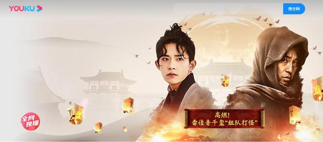 优酷来疯直播logo,优酷为啥换logo