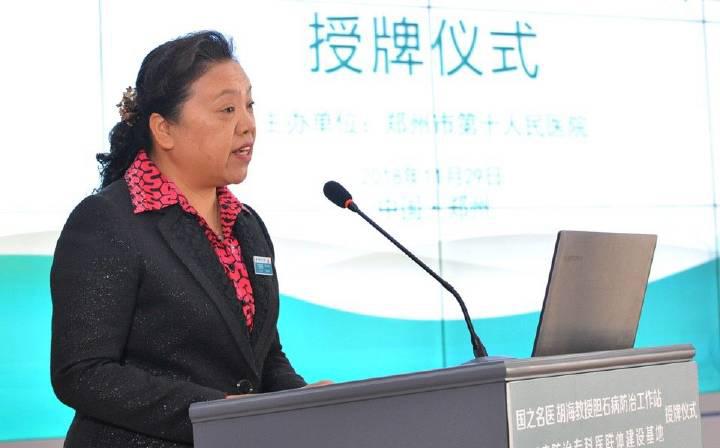 中国结石病防治中心官网,中国结石病防治中心图