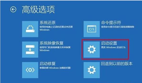dell电脑win10怎么进入安全模式,联想笔记本win10怎么进入安全模式