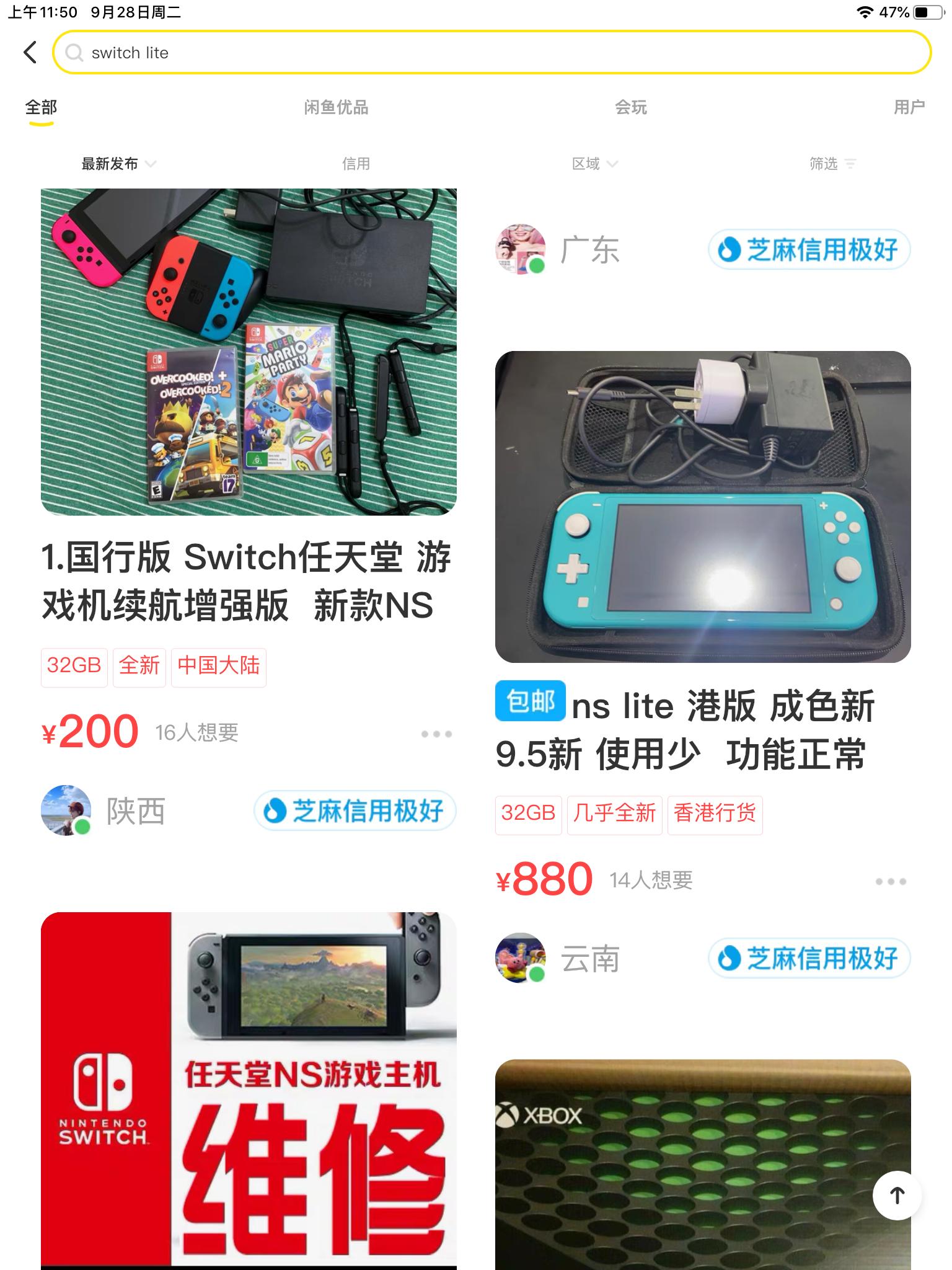 现在还建议购买switch吗,switch目前值得入吗